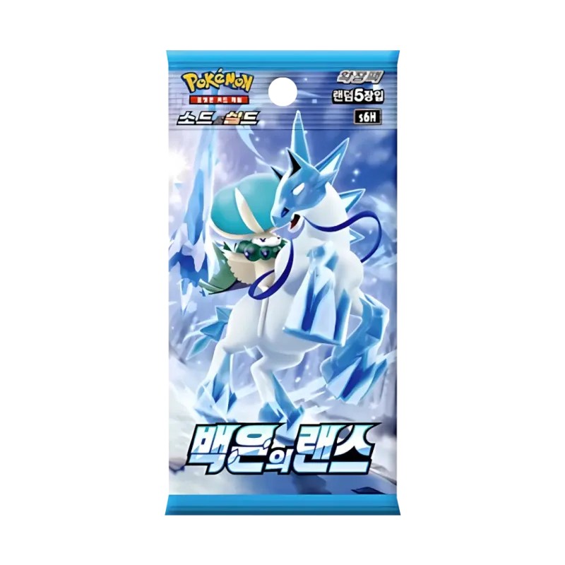 Single Boosters